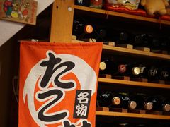 -章之鱼家(体育东路店)