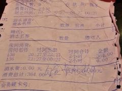 android_upload_pic-歌友汇KTV(大悦城11层店)