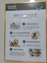 -新生植发·植养护一体