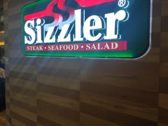 -Sizzler时时乐西餐厅(长楹天街购物中心店)