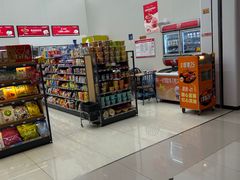 -有家便利店(东广场店)