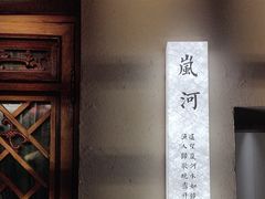 -老渔家鲜鱼轩(南浦横街店)