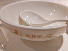 -南枝记·广东味道(中骏世界城店)
