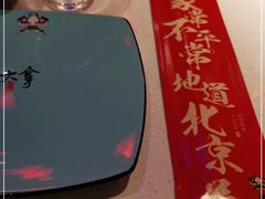 -局气 烤鸭·北京菜(武清店)