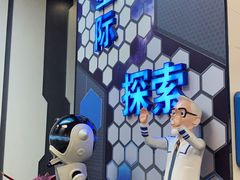 -诚毅科技探索中心