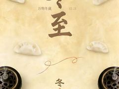 -莱仪堂艾灸经络养生馆(九亭一店)