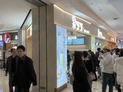 -果呀呀(国金街店)