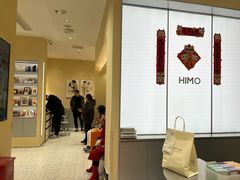 -海马体照相馆(重庆龙湖时代天街D馆店)