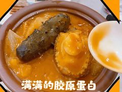 -食神鱼头佛跳墙(百子湾旗舰店)