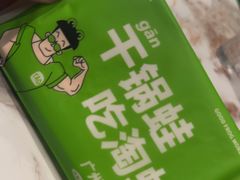 -淘蛙(广州星寰国际商业中心店)