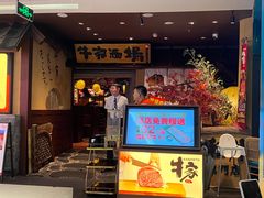 -牛家酒场(7mall店)