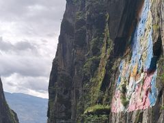 -苍山世界地质公园·石门关大峡谷