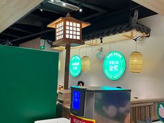 -阿姆源(万象城店)