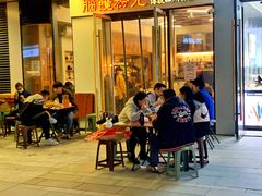 等位区-脑馋粉儿(三里屯店)