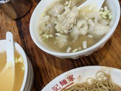 -吴财记面家(大同路店)