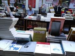 -新华书店(解放路店)