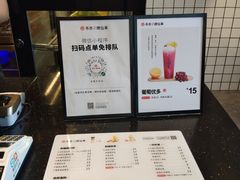 -书亦烧仙草(龙湖金楠天街店)