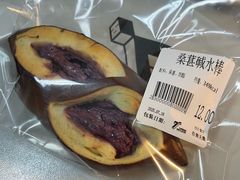 -七叔是岛民(大学城gogo新天地店)