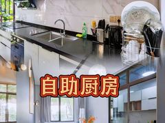 -美的鹭湖森林度假区