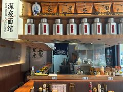 -蟹黄鱼·海派深夜面馆(江湾里店)