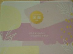 -家琳甜品(江南东店)