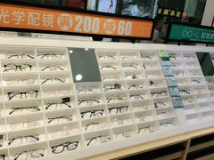 -宝岛眼镜(苏州浒关店)