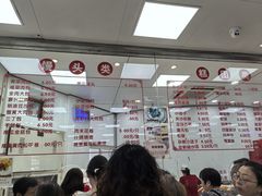 菜单-常州糕团店(北大街新世纪商城店)