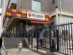 门面-新侨三宝乐面包店(崇文门店)