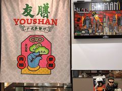 -本味友膳·茶餐厅(和达中心城店)