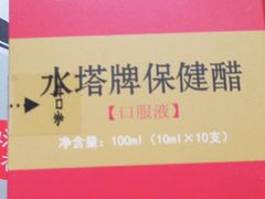 -山西会馆·晋菜·晋商宴·学堂记忆(许坦西街店)