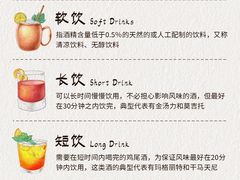 -MOSSO音乐酒吧·Live House(南京西路店)