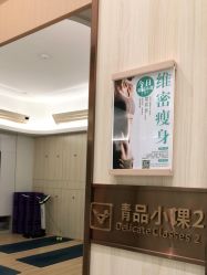 点击看大图 -奥本瑜伽·普拉提
