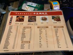 -217丰惠源抓饭(星湖街店)