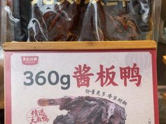 -黑色经典臭豆腐·湖南特产(步行街店)