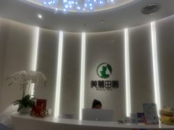 -美丽田园