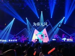 -华熙LIVE·五棵松·M空间