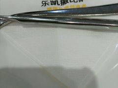 -乐凯撒披萨(正佳广场店)