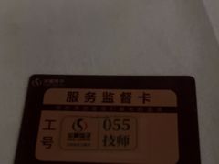 -华夏良子·足道SPA艾灸(金皇大厦店)