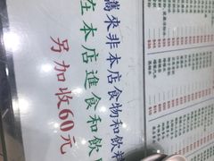 -义顺牛奶公司(新马路老店)