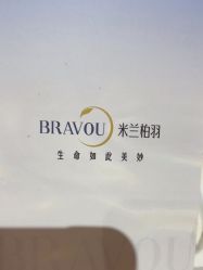 -杭州米兰柏羽医疗美容医院