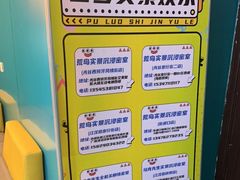 -荒岛实景沉浸密室(江汉路1店)