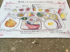 -台北北投丽禧温泉酒店