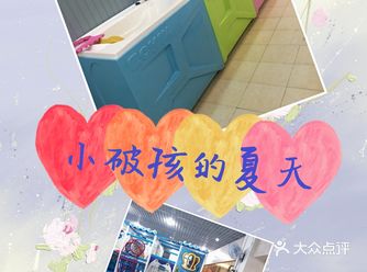 夏日遛娃，小破孩的快乐之旅，有团购哦！