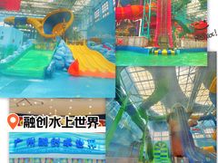 -广州融创水世界