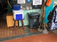 -方老大馄饨(抚宁巷店)