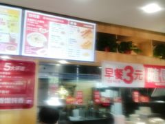 -南城香·饭香串香馄饨香(富丰桥店)