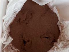 热红酒西梅熔岩-DRUNK BAKER(上海陕康里店)