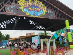 -奥帕拉拉水公园