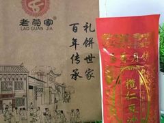 -老莞家私房菜-超级鱼头佛跳墙