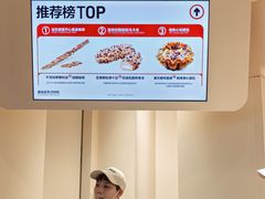 -龙湖重庆时代天街